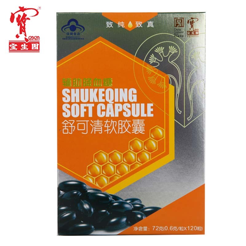 【中华老字号】宝生园牌舒可清软胶囊 0.6g/粒*120粒 辅助降血糖
