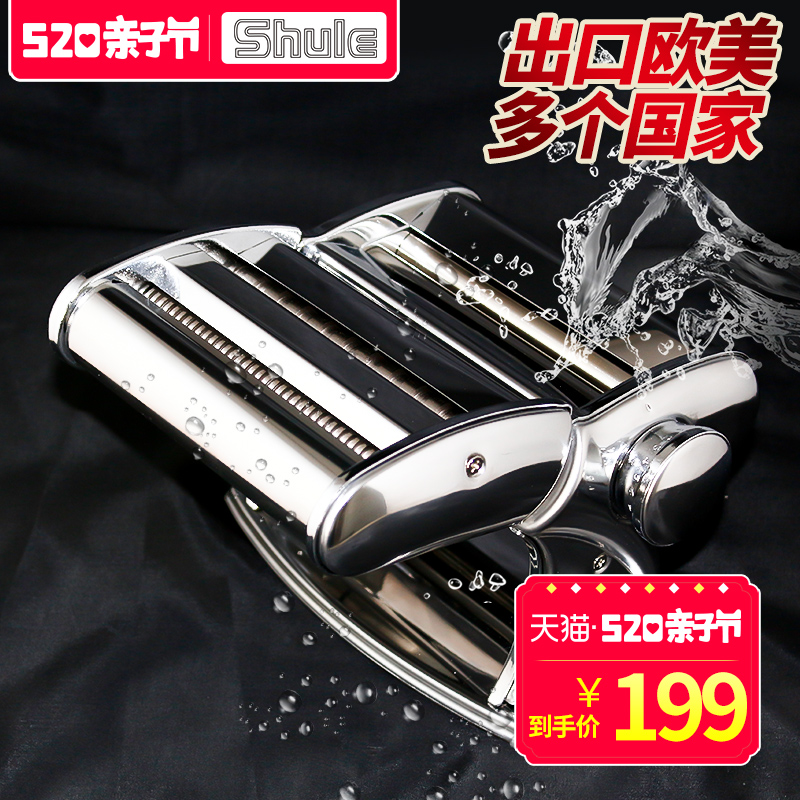 墅乐QM17家用不锈钢压面机 手动面条机意大利分体面条机饺子皮机