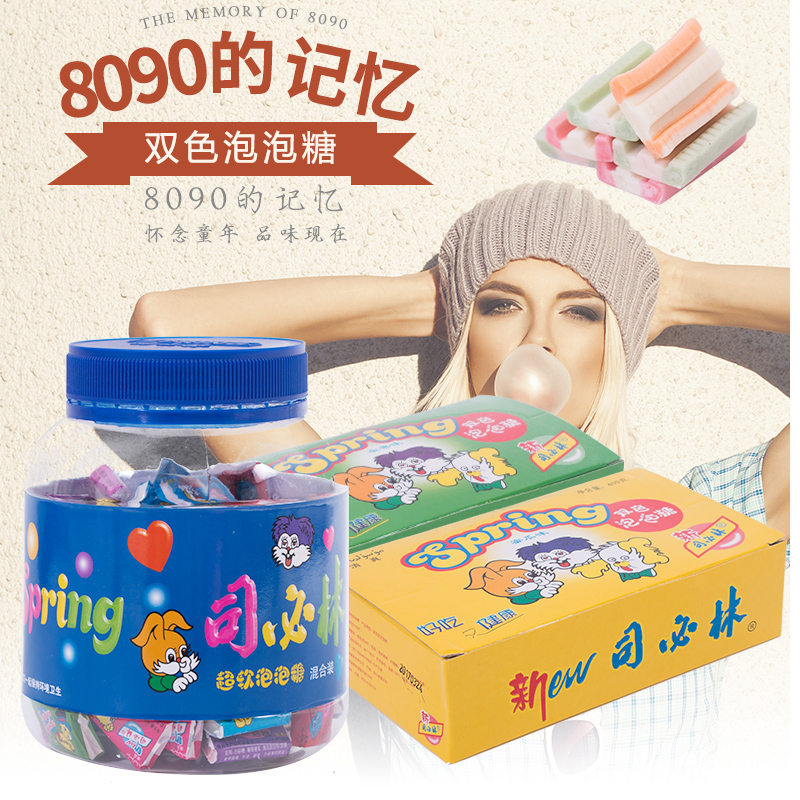 彩色夹心儿童超软棉花泡泡糖80后怀旧口香糖桶装零食批发清真盒装