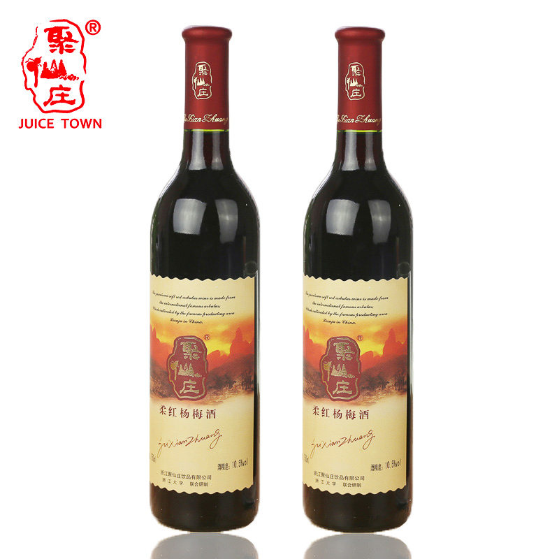 【聚仙庄】果酒低度杨梅酒柔红750ml果酒2瓶装仙居特产