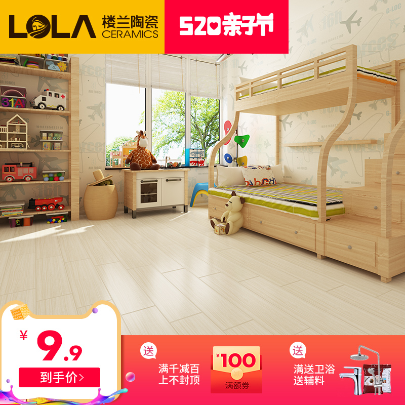 楼兰瓷砖 木纹砖150x600 卧室地砖仿古砖仿实木地板砖 林海红杉