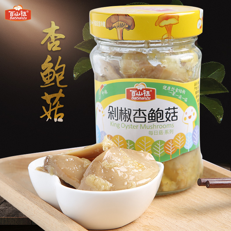 百山祖菌菇小吃菜剁椒杏鲍菇拌饭酱下饭菜190g 2瓶香辣罐装