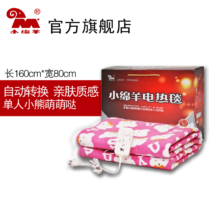 0223小绵羊电热毯单人自动转换档位多温区安全保护复合暖绒0.8米