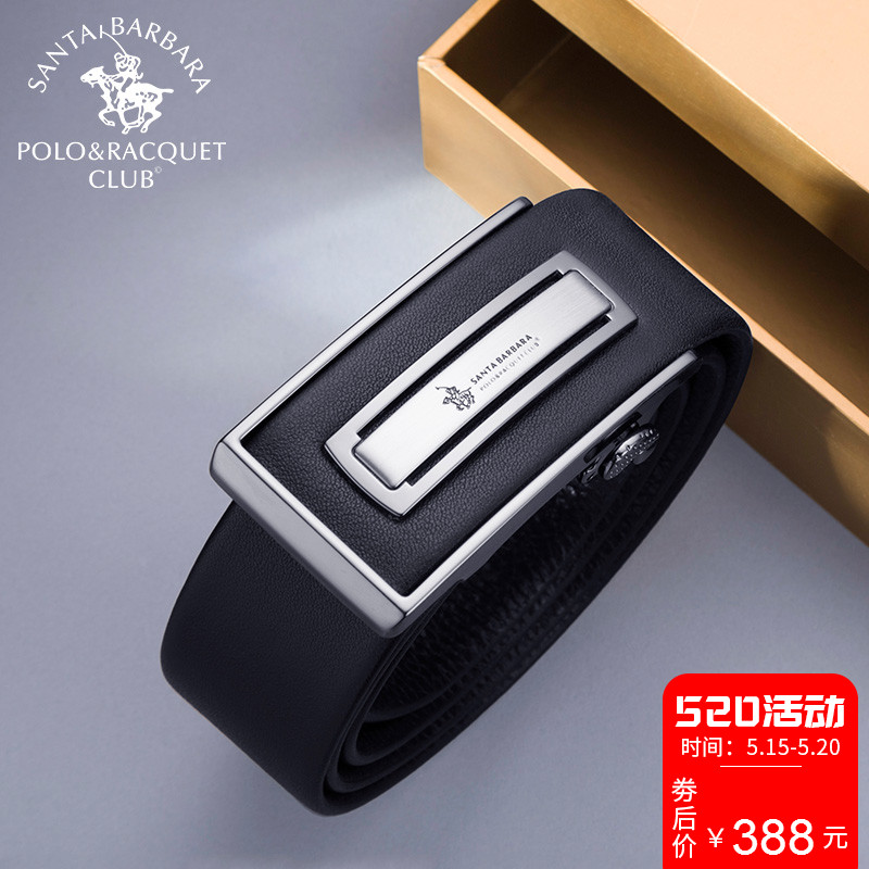 圣大保罗皮带男真皮头层牛皮男士皮带自动扣青年休闲腰带裤带内穿