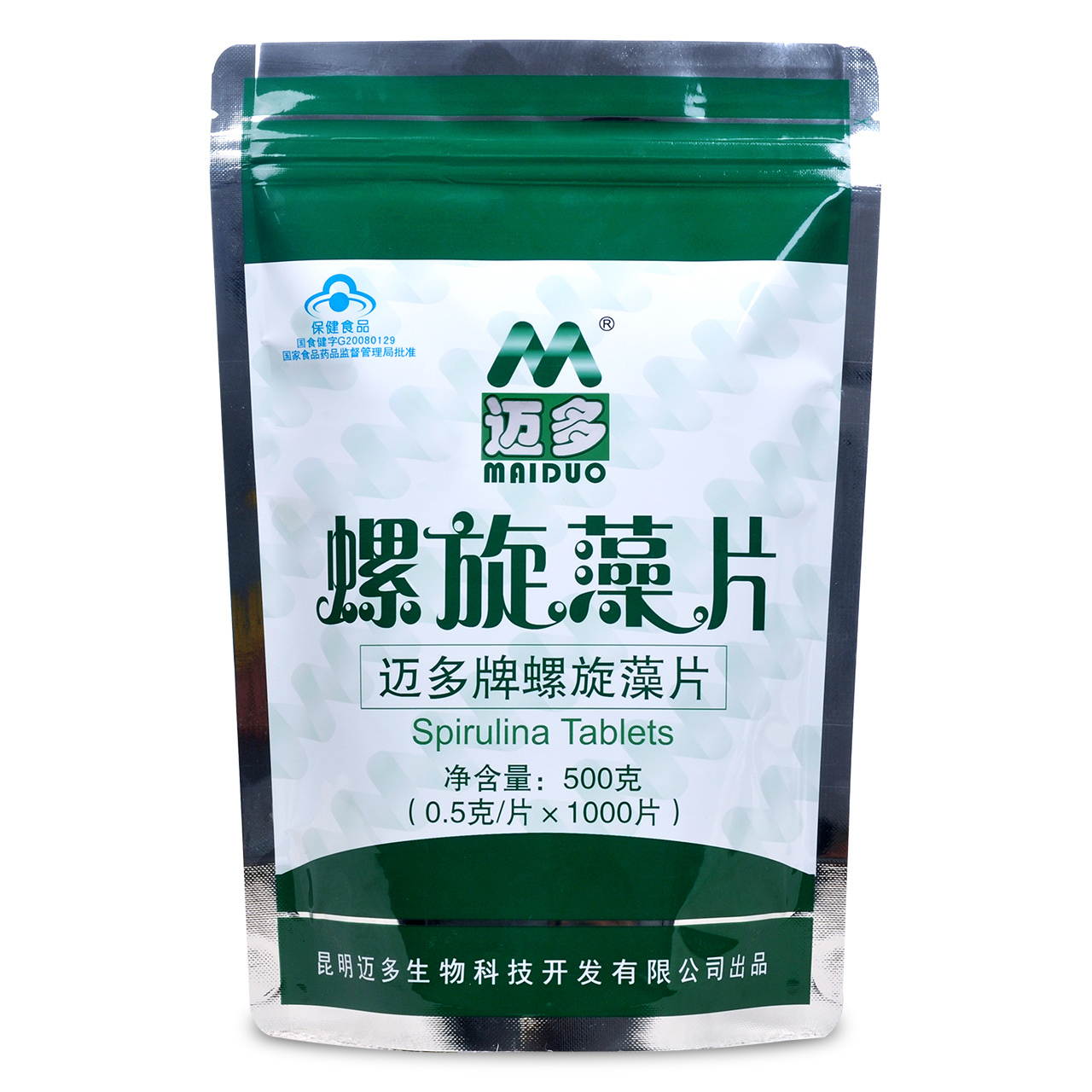 【买2送300片】正宗云南丽江天然迈多牌螺旋藻片 0.5g/片*1000片
