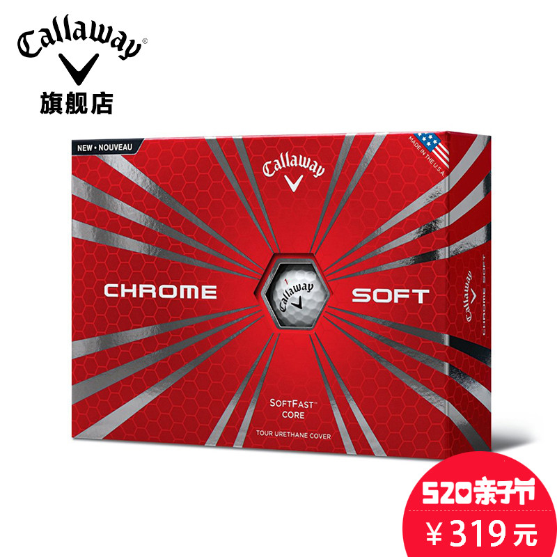 Callaway高尔夫球CHROME四层球比赛球12粒白色球团购定制LOGO远距