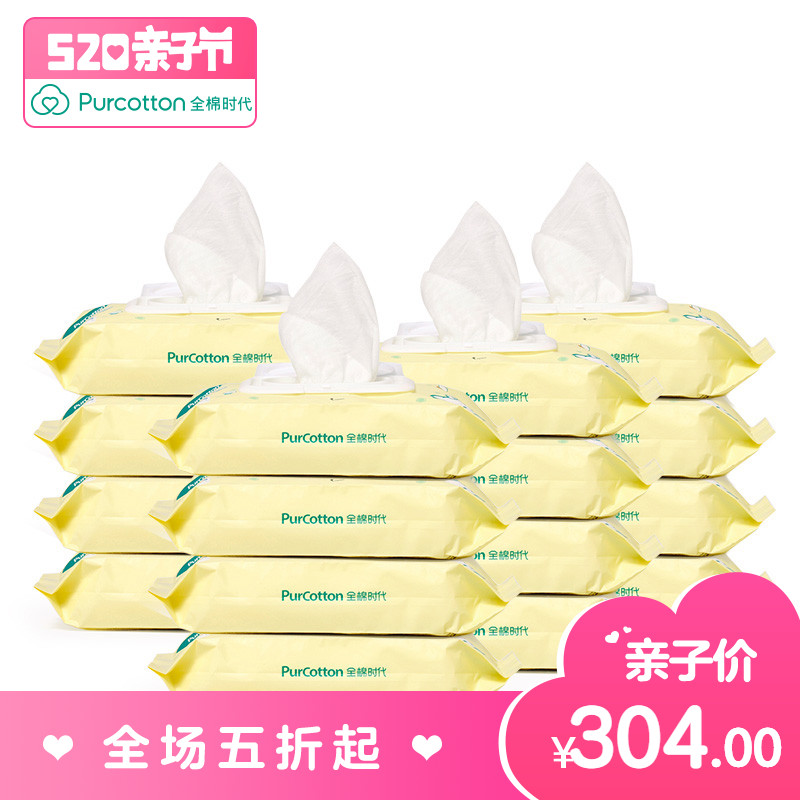 全棉时代 婴儿湿巾 新生儿宝宝湿巾80片/袋X16袋