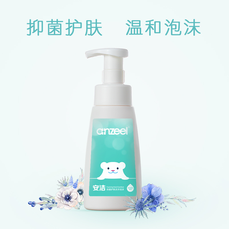 anzeel安洁泡沫型杀菌抑菌清香护肤洗手液含玫瑰精油正品包邮260g