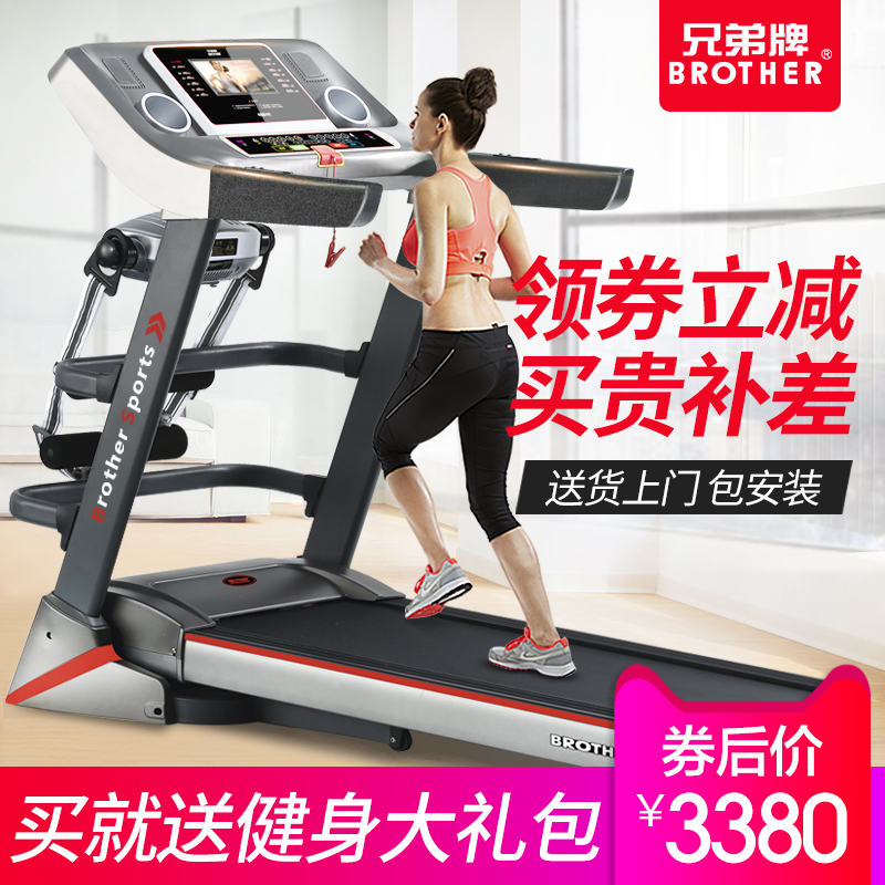 兄弟牌BR-3108A多功能跑步机家用款折叠电动静音健身器材
