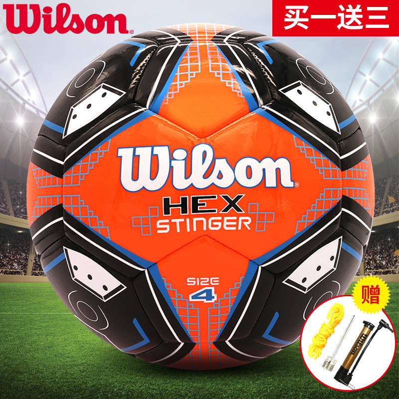 正品wilson威尔胜儿童足球 4号小学生耐磨训练球机缝5号成人足球