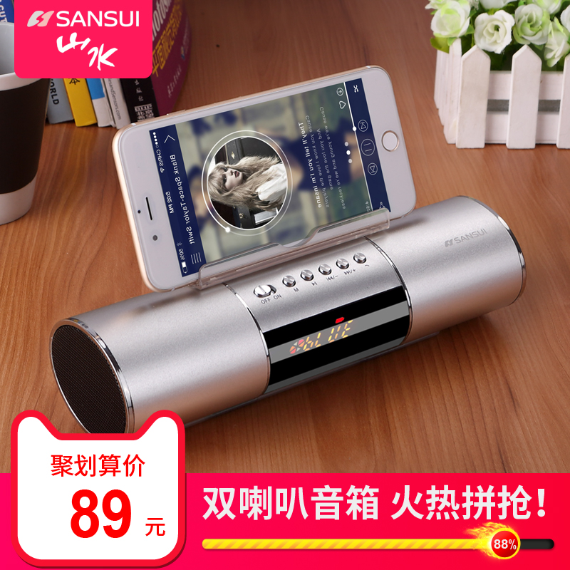Sansui/山水 E19蓝牙音箱带插卡收音机MP3播放器手机平板小音响