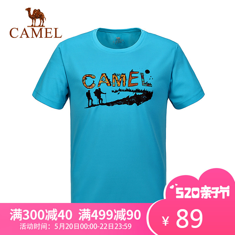 CAMEL骆驼户外速干T恤 情侣款春夏透气快干衣短袖T恤耐磨柔软上衣