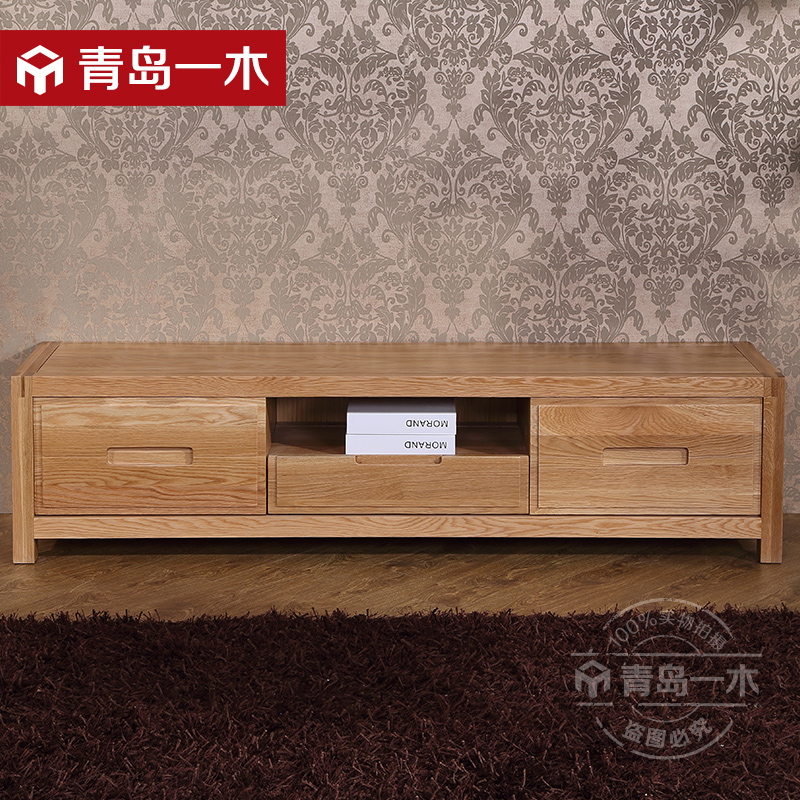 青岛一木全实木电视机柜 白橡木电视柜 简约现代北欧客厅地柜储物