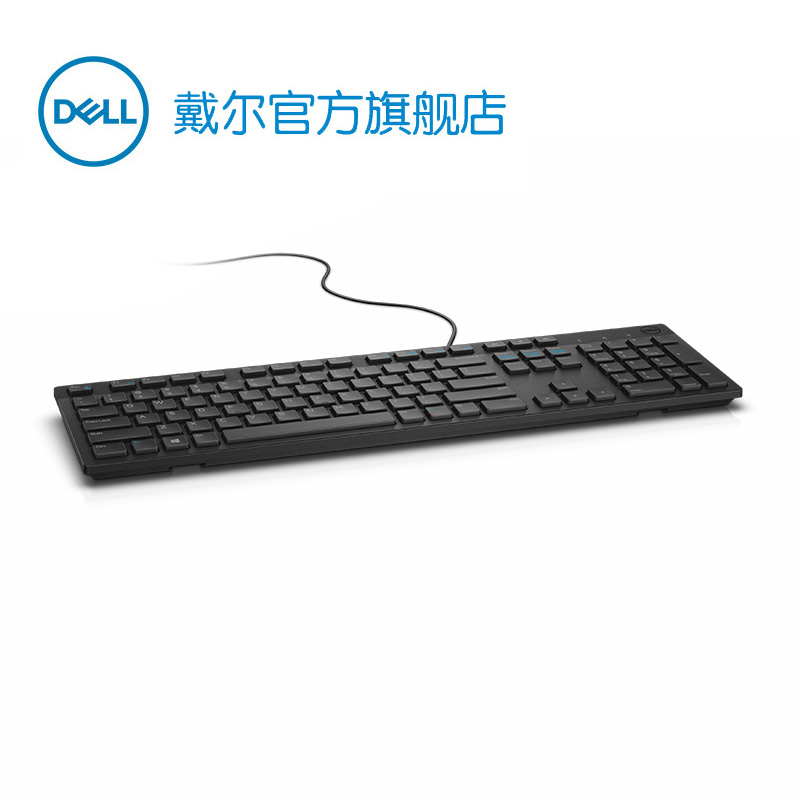 Dell/戴尔 家用外接有线办公巧克力笔记本键盘官方包邮