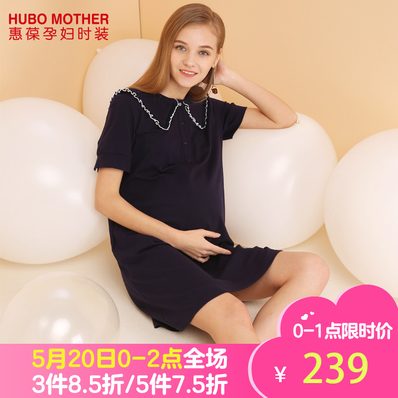 惠葆孕妇装夏装纯棉孕妇连衣裙宽松大码新款中长款上衣短袖孕妇裙