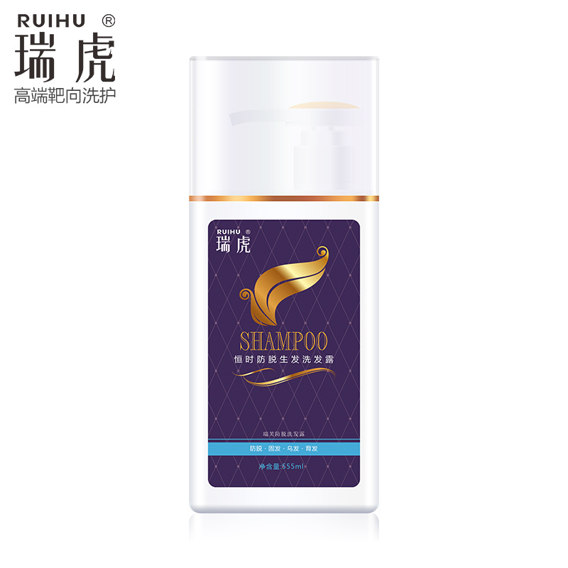 瑞虎恒时防脱发洗发水洗发露555ml 增发密发洗头膏