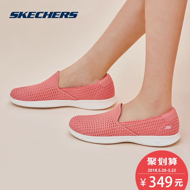Skechers斯凯奇女鞋新款轻质一脚套 缓震减压透气网面休闲鞋14497