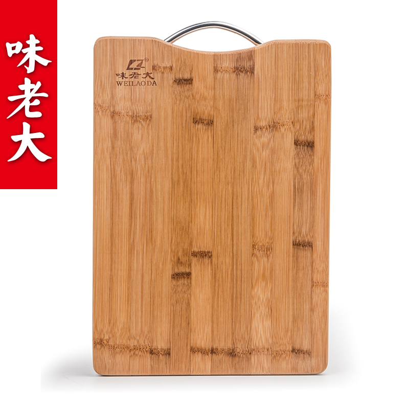 味老大菜板长方形加厚大码水饺揉面案板大号切菜板擀面竹砧板包邮
