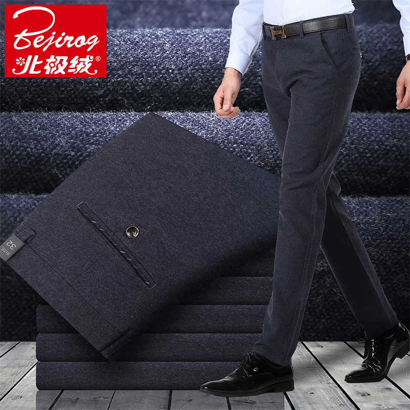 北极绒男士休闲裤男长裤子春季中年直筒商务男裤爸爸装40-50岁60