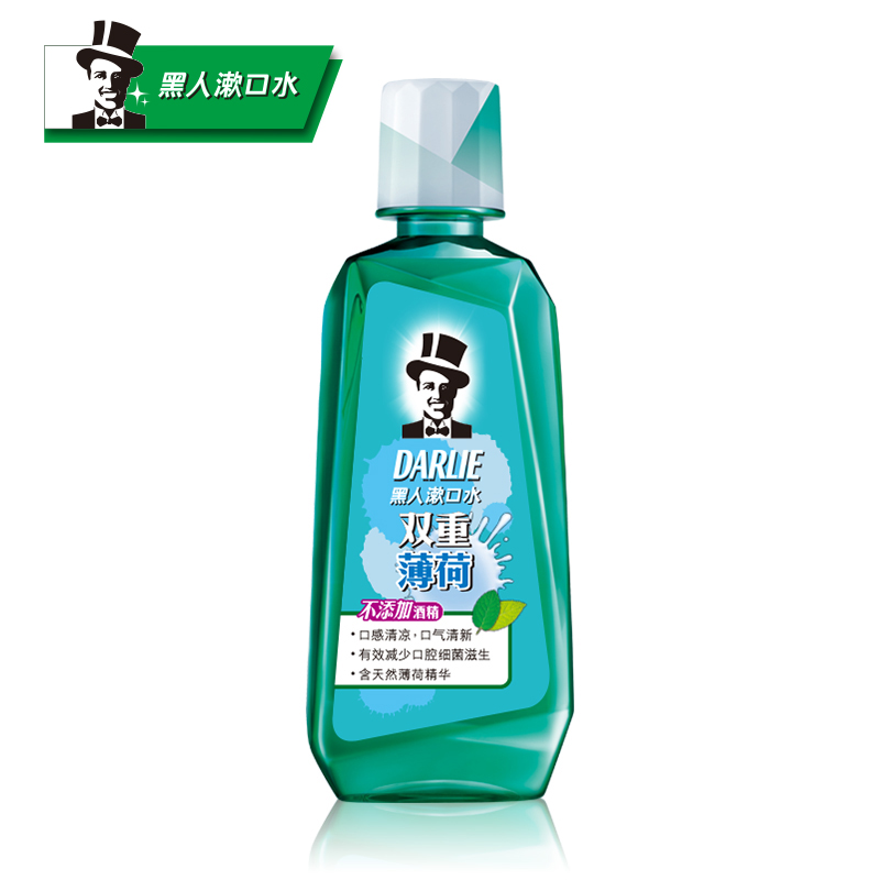 正品黑人双重薄荷含氟防口气漱口水防蛀清新口气薄荷味