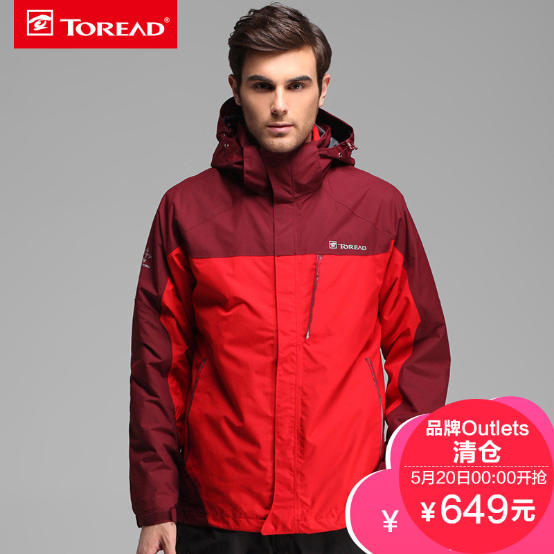 【清仓】探路者冲锋衣男户外防风保暖冲锋衣KAWD91507