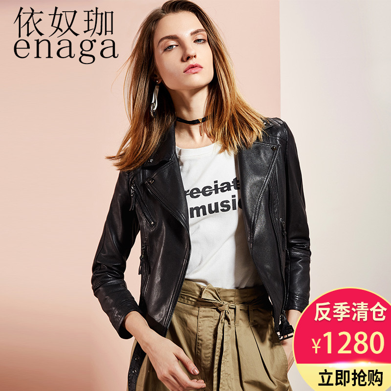 依奴珈真皮皮衣女修身西装领外套小皮衣短款2017秋季绵羊皮夹克潮