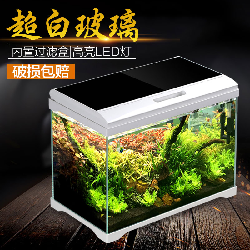 森森超白桌面小鱼缸 带盖生态玻璃缸水族箱水草缸客厅造景金鱼缸
