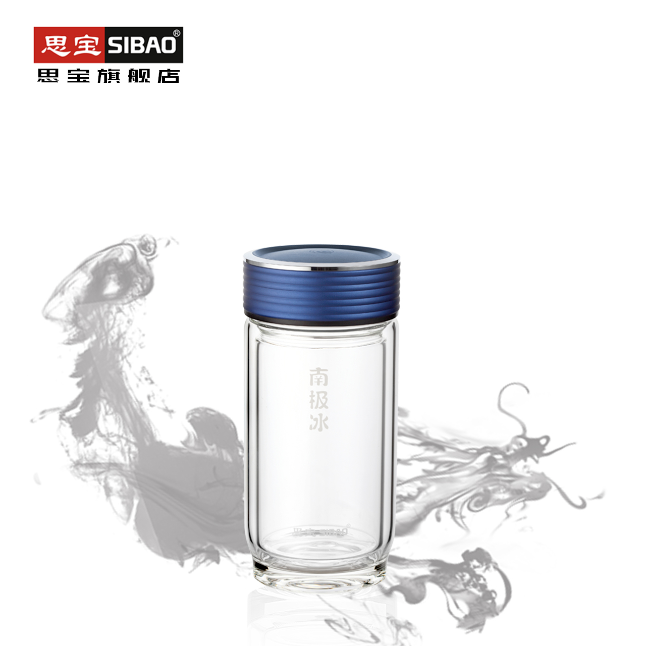 思宝sibao南极冰双层玻璃杯礼盒装男女花茶杯便携水杯学生柠檬杯