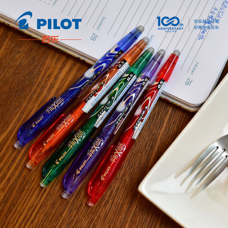 官方直营 日本PILOT可擦笔LFB-20EF摩磨擦笔 0.5可擦笔 摩磨擦