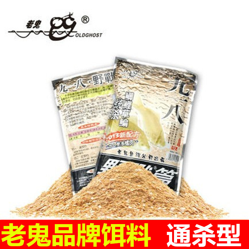老鬼正品 九一八-大野战 鱼饵钓饵饵料鲫鲤草鳊鲢通杀305g