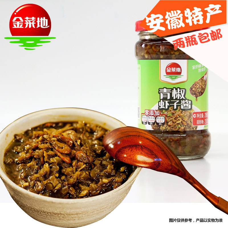 金菜地280g青椒虾酱下饭拌面辣椒酱火锅拉面调料安徽特产2份包邮