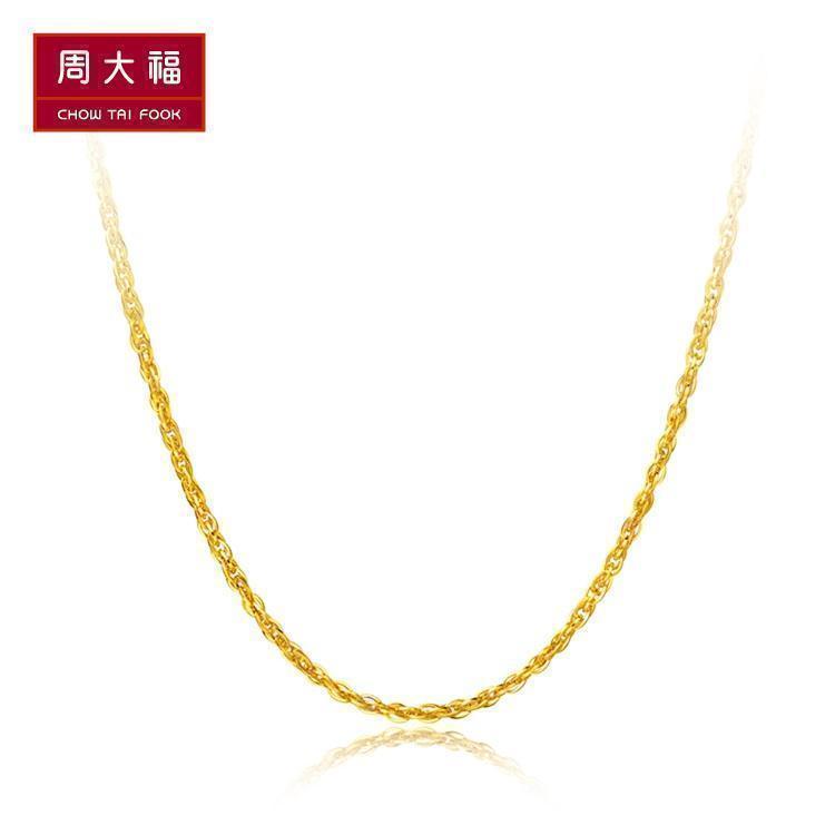 周大福珠宝首饰水波链足金黄金项链计价F173873