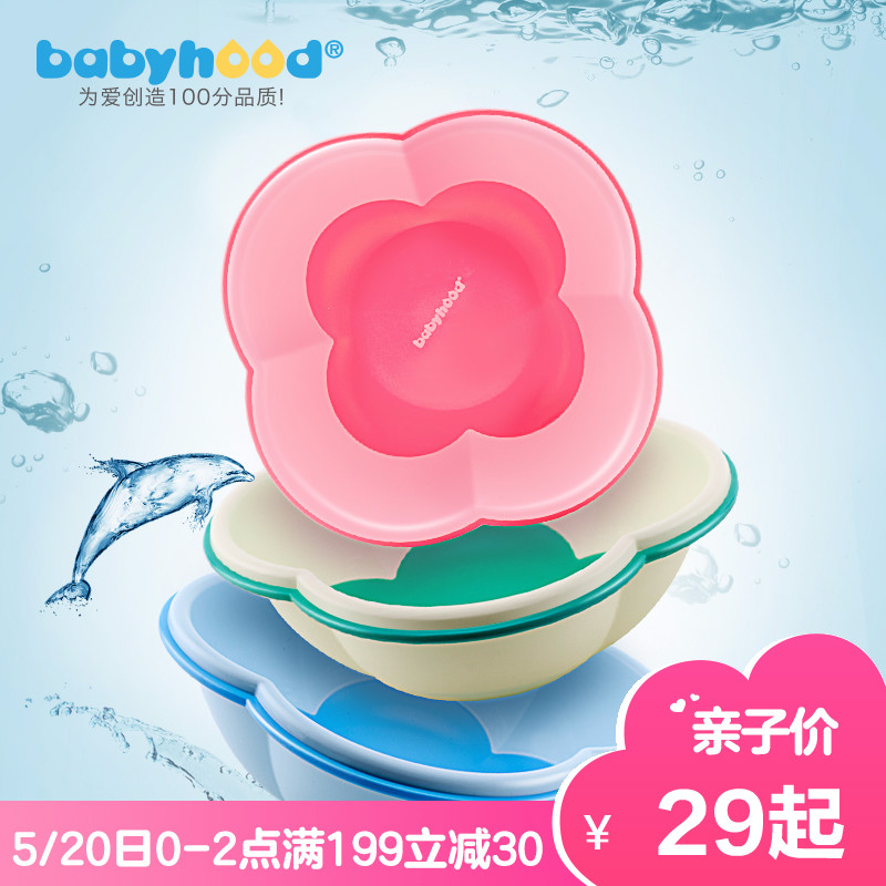 世纪宝贝宝宝脸盆加厚新生儿洗脸盆婴儿洗脚洗PP儿童面盆洗屁屁