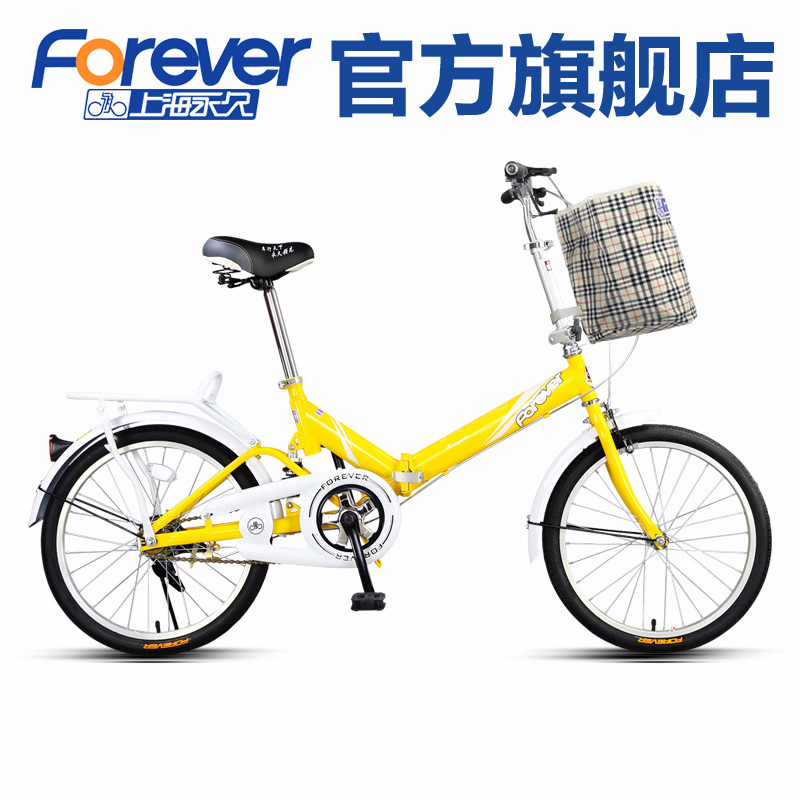 官方旗舰店永久折叠车自行车单车成人学生超轻便携男女式20寸迷你