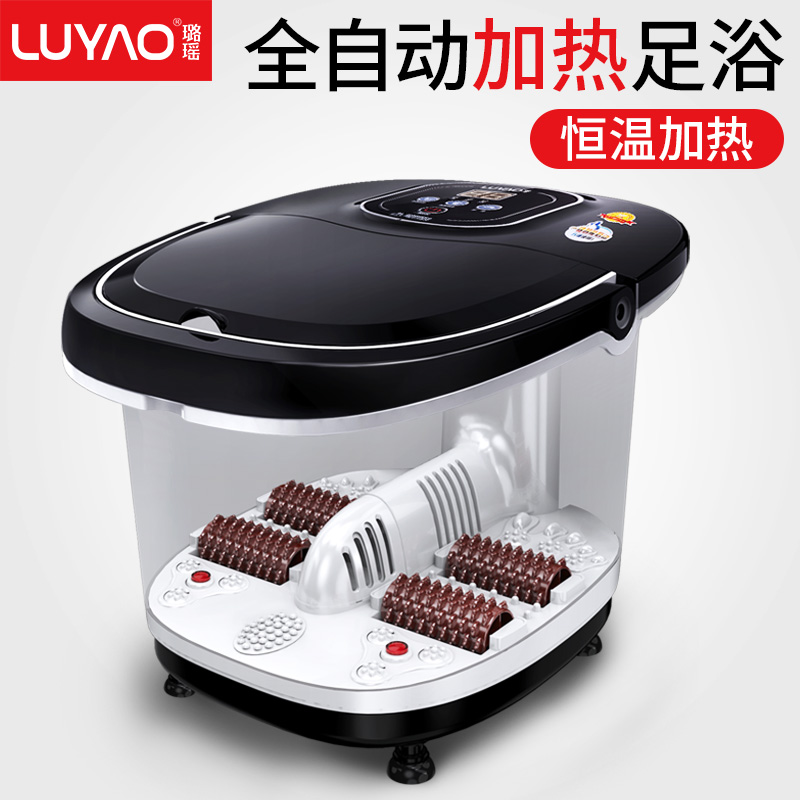 璐瑶足浴盆全自动加热足浴器按摩桶泡脚器机足疗电动家用小型老人