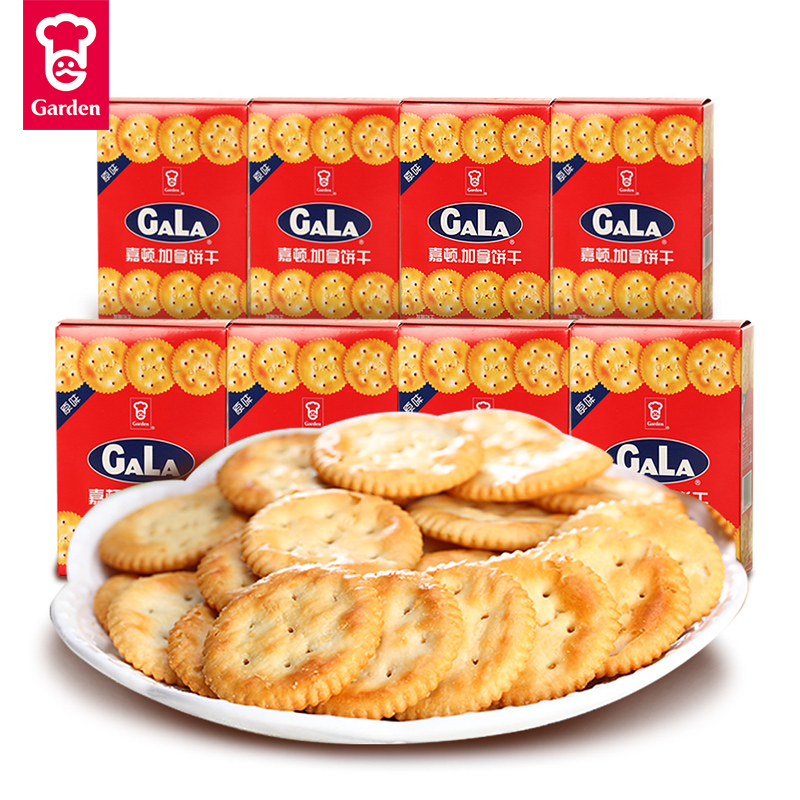 Garden/嘉顿原味加拿饼干80克x8盒 办公室家庭零食早餐下午茶组合
