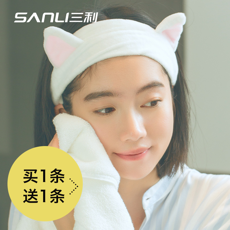 三利洗脸发带发箍猫耳朵束发带韩国可爱头饰头巾女敷面膜简约发套