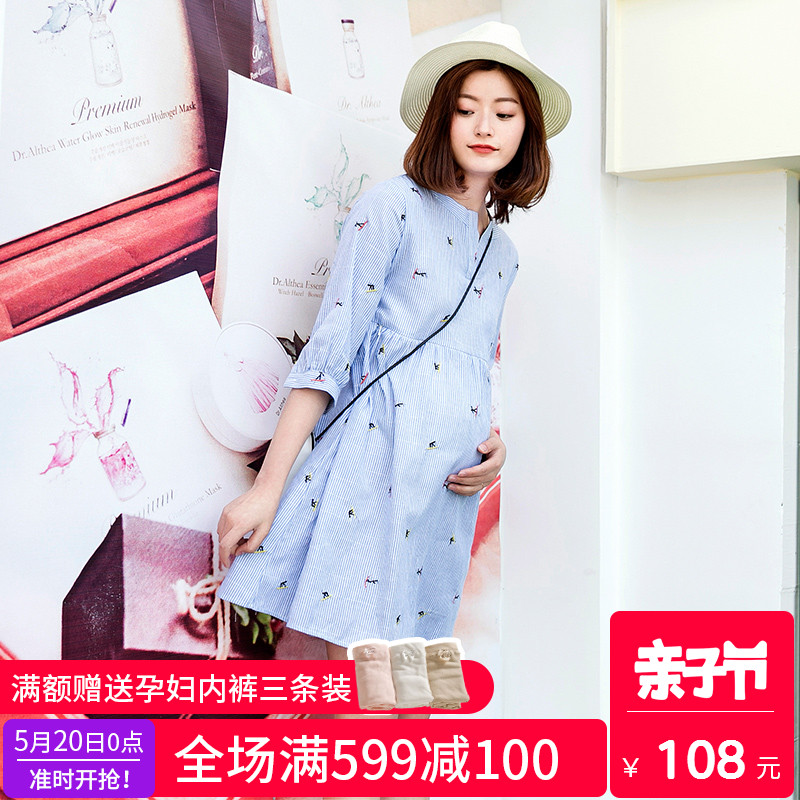 孕妇连衣裙夏装中长款宽松时尚潮妈2018新款春装夏季哺乳连衣裙子