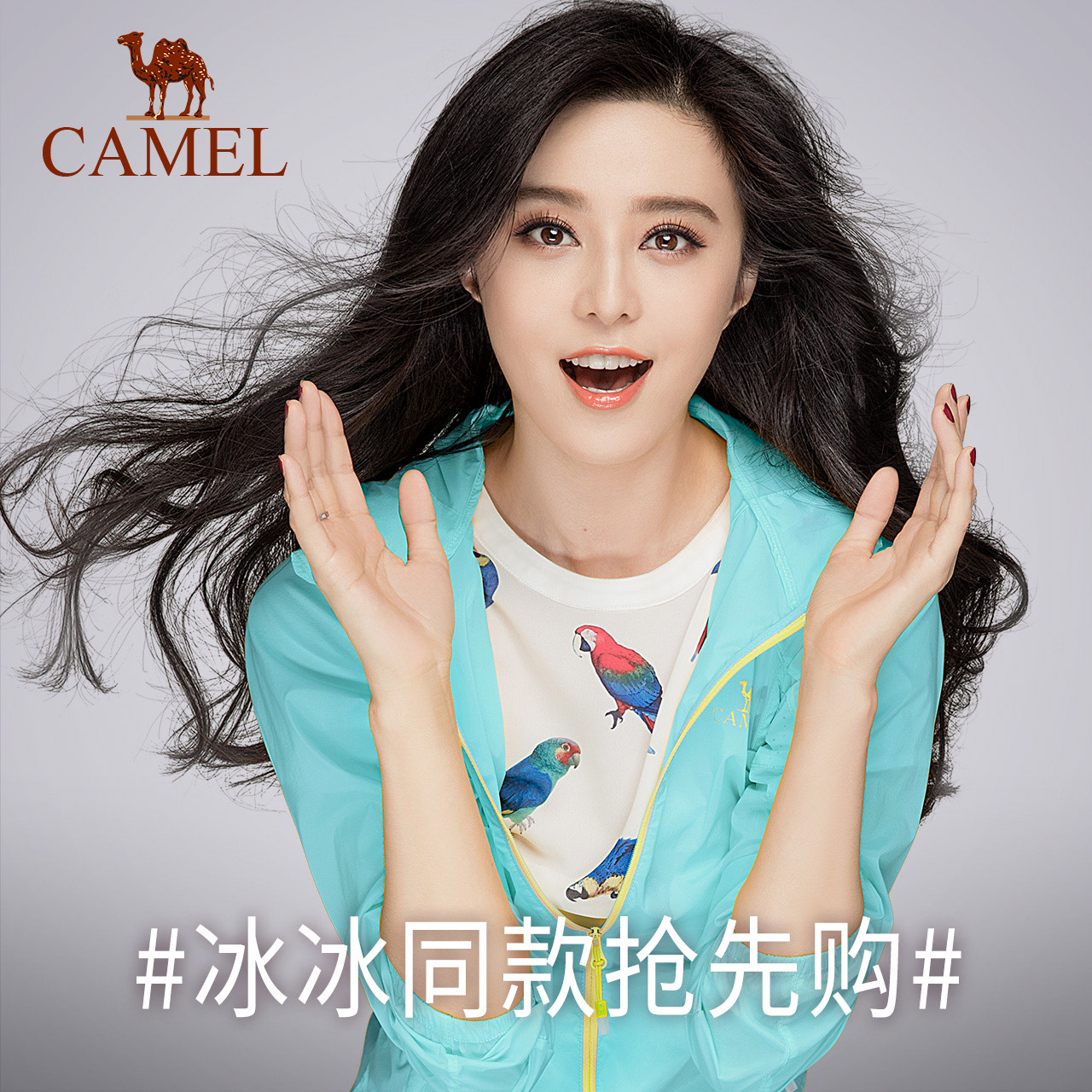 【范冰冰同款】camel骆驼户外男女皮肤衣夏衣透气轻薄情侣款