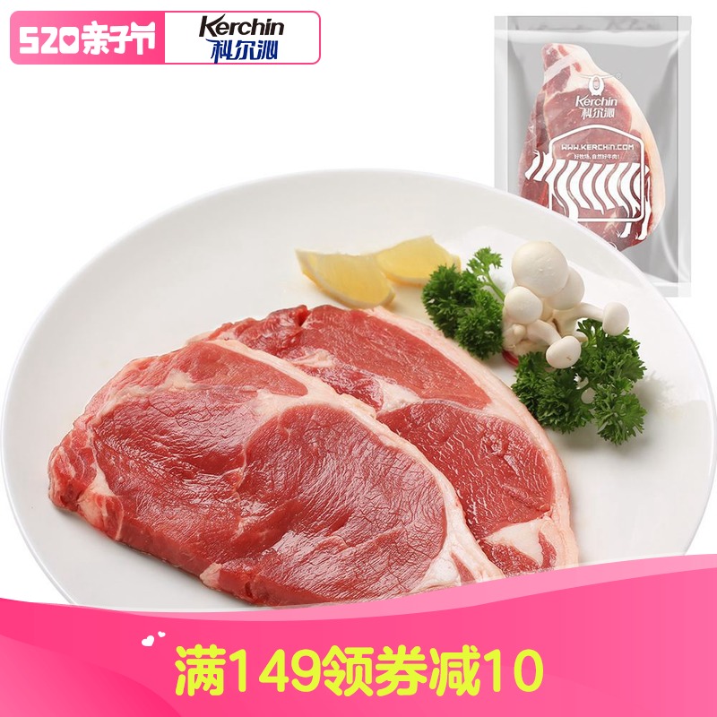 科尔沁原切西冷牛排 牛扒 非腌制外脊牛排切片300g 每袋2片