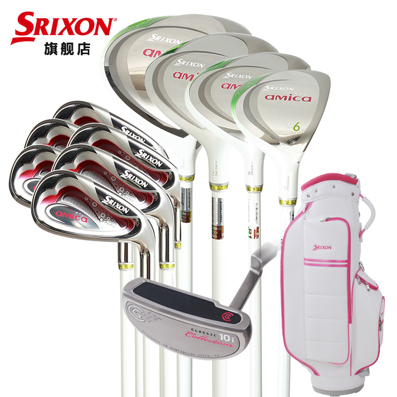 srixon史力胜 AMICA 高尔夫球杆 女士 套杆 golf全套球杆