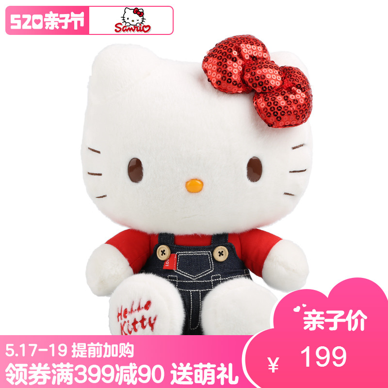 520礼物 新品Hello Kitty/凯蒂猫毛绒娃娃牛仔毛绒公仔娃娃30cm