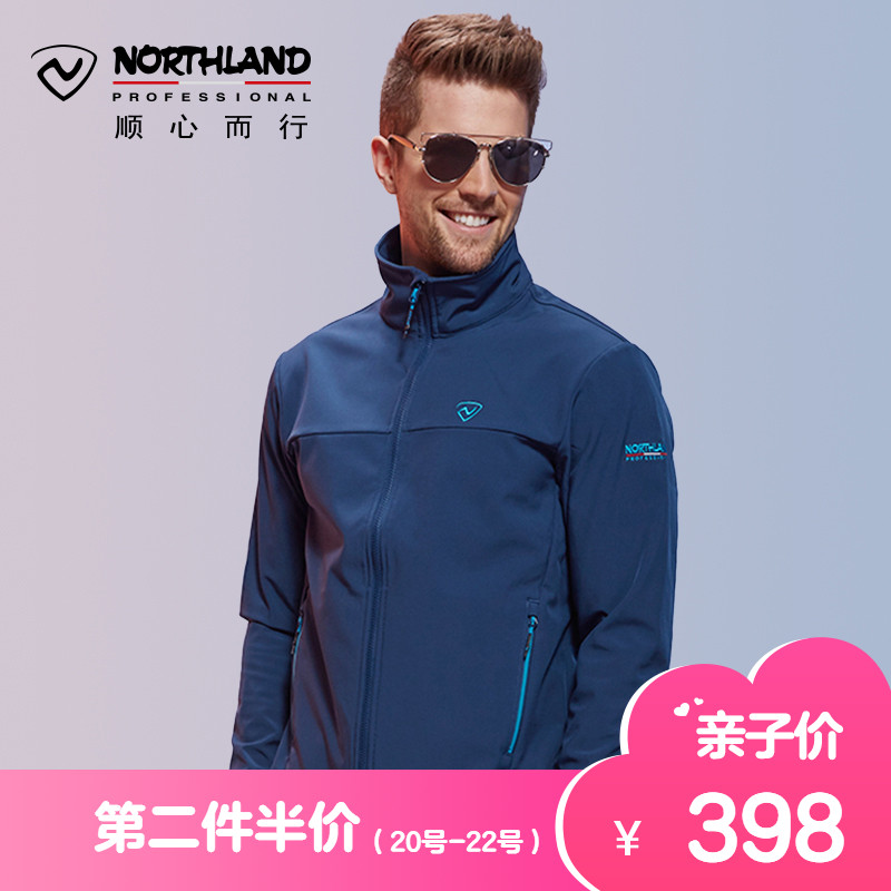 【二】诺诗兰秋冬户外男软壳衣弹力防风休闲风雪外套 GF055593
