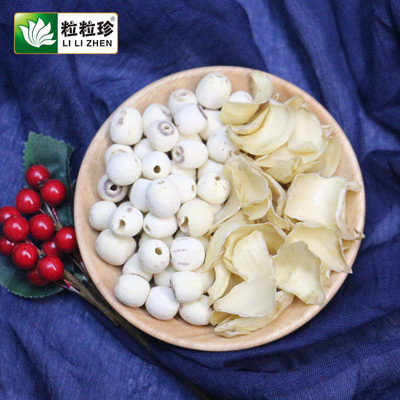 粒粒珍17年新莲干货现磨去芯白莲子250g无硫龙山百合干200g组合装