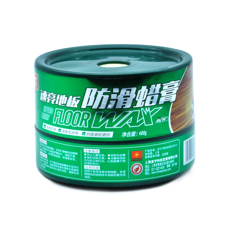皇宇速亮地板防滑蜡膏实木复合强化地板蜡木质地板保养护理固体蜡