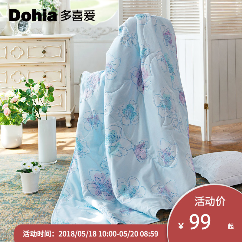 多喜爱家纺空调被可水洗花卉图案夏凉被舒适夏被冰清幽蓝夏薄被