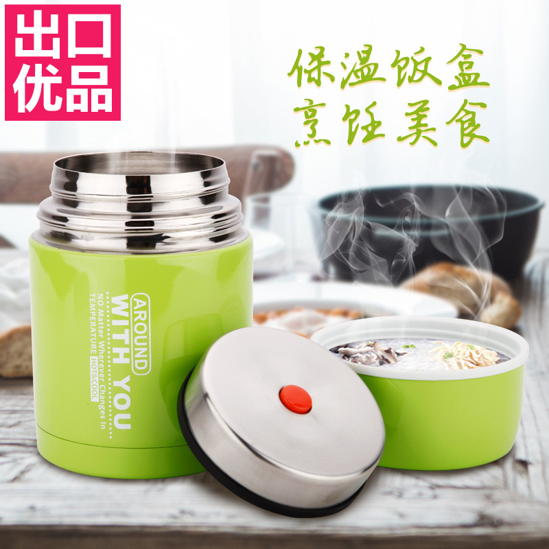 雄泰焖烧杯304不锈钢保温饭盒焖烧壶闷烧杯闷烧壶超长保温汤桶