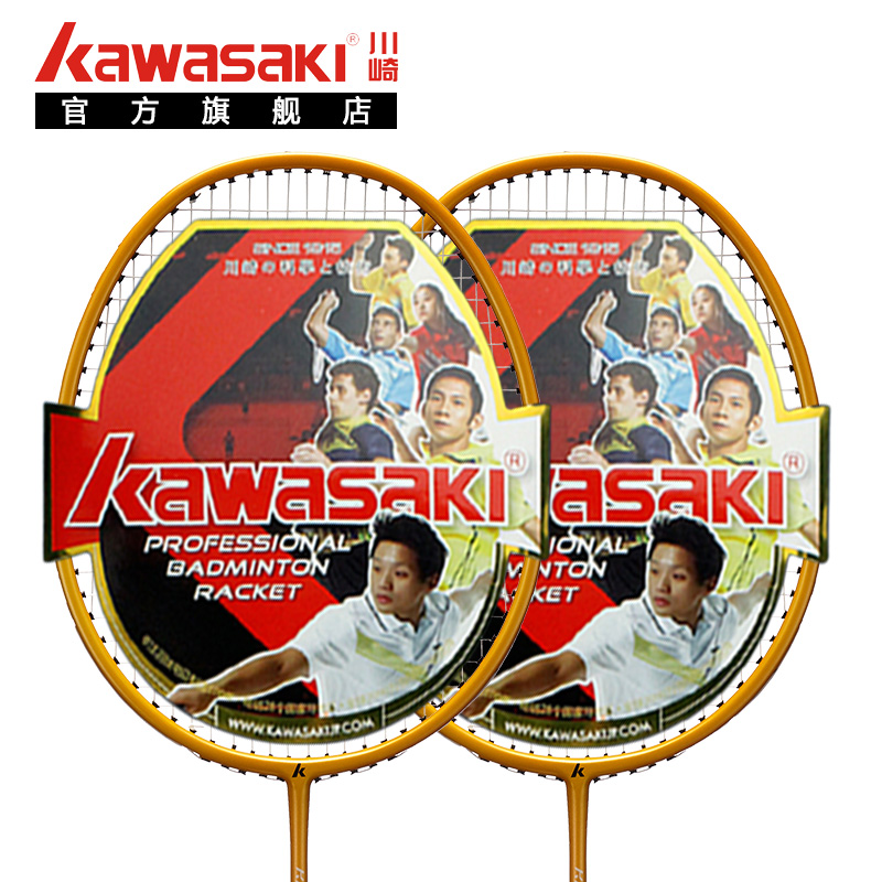kawasaki/川崎羽毛球拍单拍纯色碳素超轻进攻型男女初学学生训练