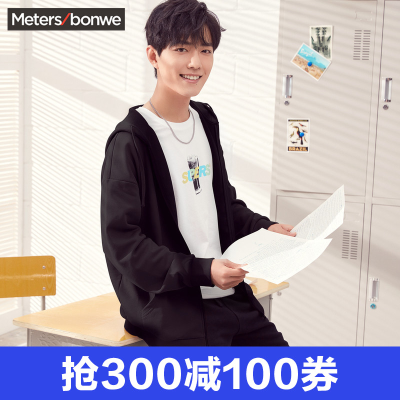 美特斯邦威开衫卫衣男宽松原宿风2018春装新款韩版运动外套百搭