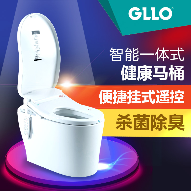 GLLO洁利来健康多功能马桶 一体式智能座便器即热式自动座便器